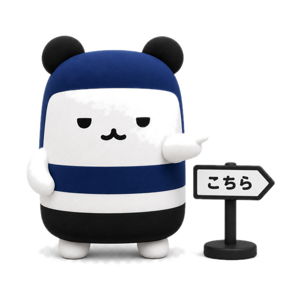 案内するパンダ